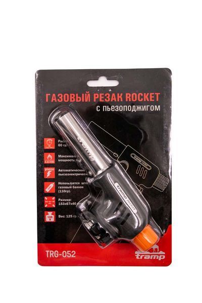 Газовый резак Tramp Rocket с пьезоподжигом TRG-052 TRG-052 фото