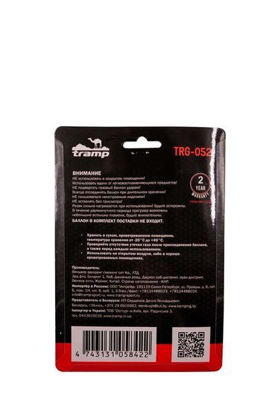 Газовый резак Tramp Rocket с пьезоподжигом TRG-052 TRG-052 фото