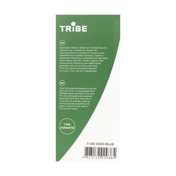 Термос Tribe Food Jar харчовий 0,7 л T-DE-0023, blue T-DE-0023-blue фото