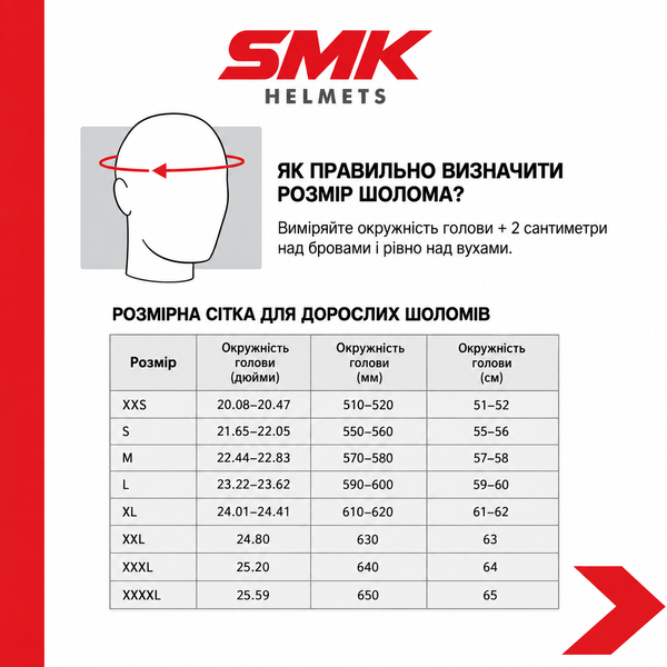 Шлем интеграл SMK STELLAR STAGE - Matt Black, XS STLR-STG-MA262-XS фото