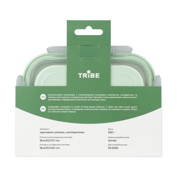 Контейнер Tribe Collapsible Container 800 мл силіконовий T-FF-0028, mint T-FF-0028-mint фото