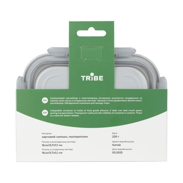 Контейнер Tribe Collapsible Container 800 мл силіконовий T-FF-0028, grey T-FF-0028-grey фото