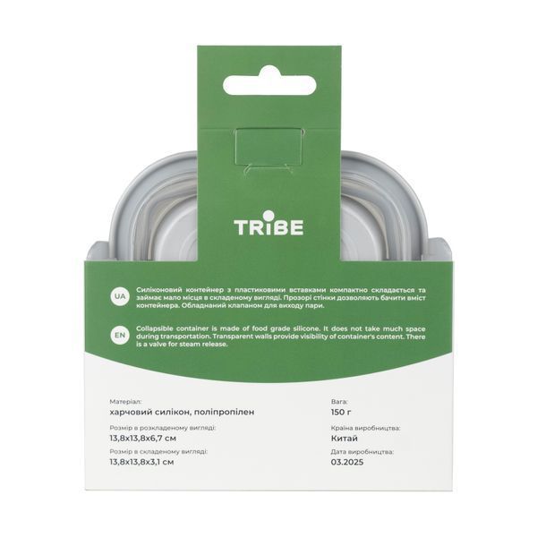 Контейнер Tribe Collapsible Container 500 мл силіконовий T-FF-0027, grey T-FF-0027-grey фото