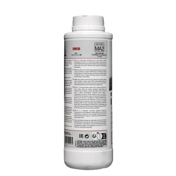 Моторное масло IPONE R4000 RS 20W50 1л 800043 фото