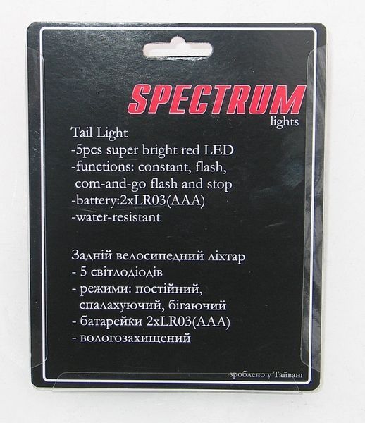 Вело фонарь SPECTRUM 555-55-5 фото