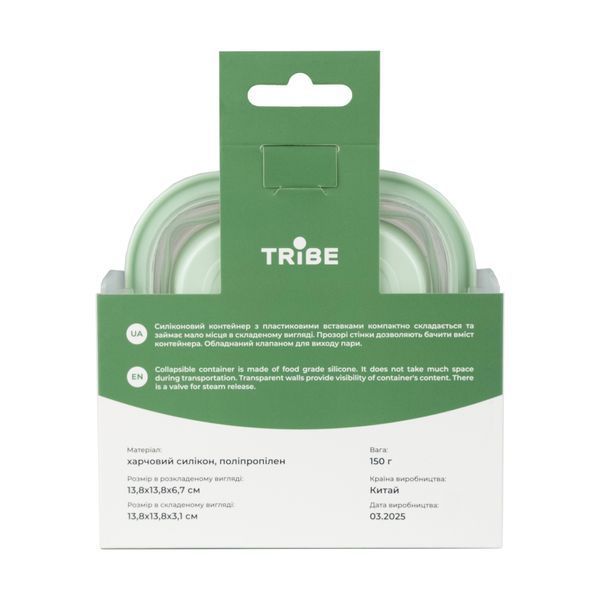 Контейнер Tribe Collapsible Container 500 мл силіконовий T-FF-0027, mint T-FF-0027-mint фото