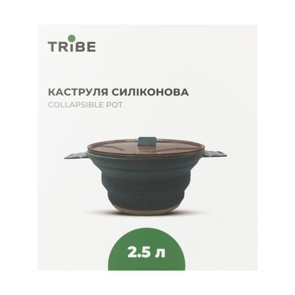 Каструля Tribe Collapsible Pot 2,5 л силіконова T-FF-0025, ocean T-FF-0025-ocean фото