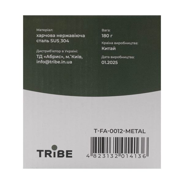 Кружка Tribe Camping Cup T-FA-0012-metal T-FA-0012-metal фото