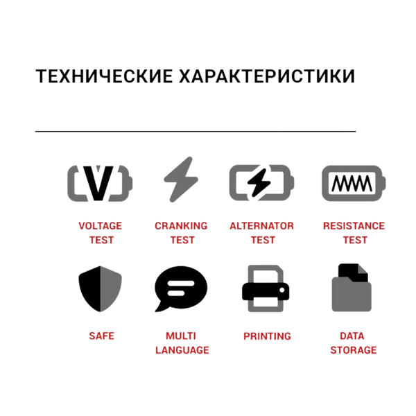 Тестер для акумуляторів BS Battery BST1000 - BATTERY TESTER 700605 фото