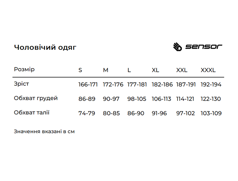 Термофутболка чоловіча Sensor Merino DF LS black 15100021, SM11M-black-XXXL SM11M-black-XXXL фото