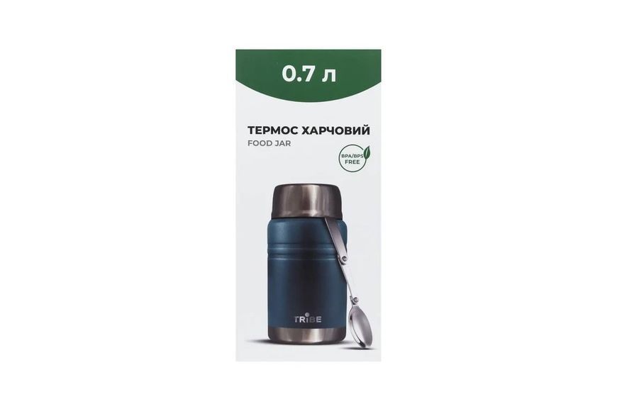 Термос пищевой Tribe Food Jar 0.7л T‑DE‑0023 Blue T‑DE‑0023‑blue фото