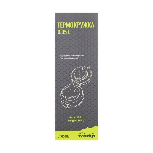 Термос TRAMP 0,35 л UTRC-106-mat, olive UTRC-106-mat-olive фото