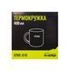 Термокружка TRAMP 400мл UTRC-010 Оливковая UTRC-010-olive фото 3