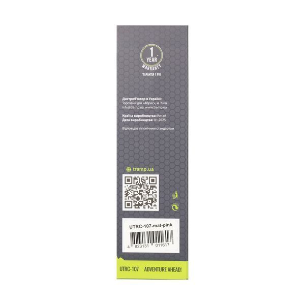 Термос TRAMP 0,45 л UTRC-107-mat, pink UTRC-107-mat-pink фото