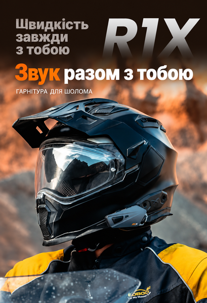 Мотогарнитура Loboo R1X Motorcycle Helmet Headset 11.1.14001.001.71 фото