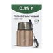 Термос Tribe Food Jar харчовий 0,35 л T-DE-0021, beige T-DE-0021-beige фото 6