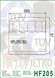 Фільтр масляний HIFLO HF205 HF205 фото 2